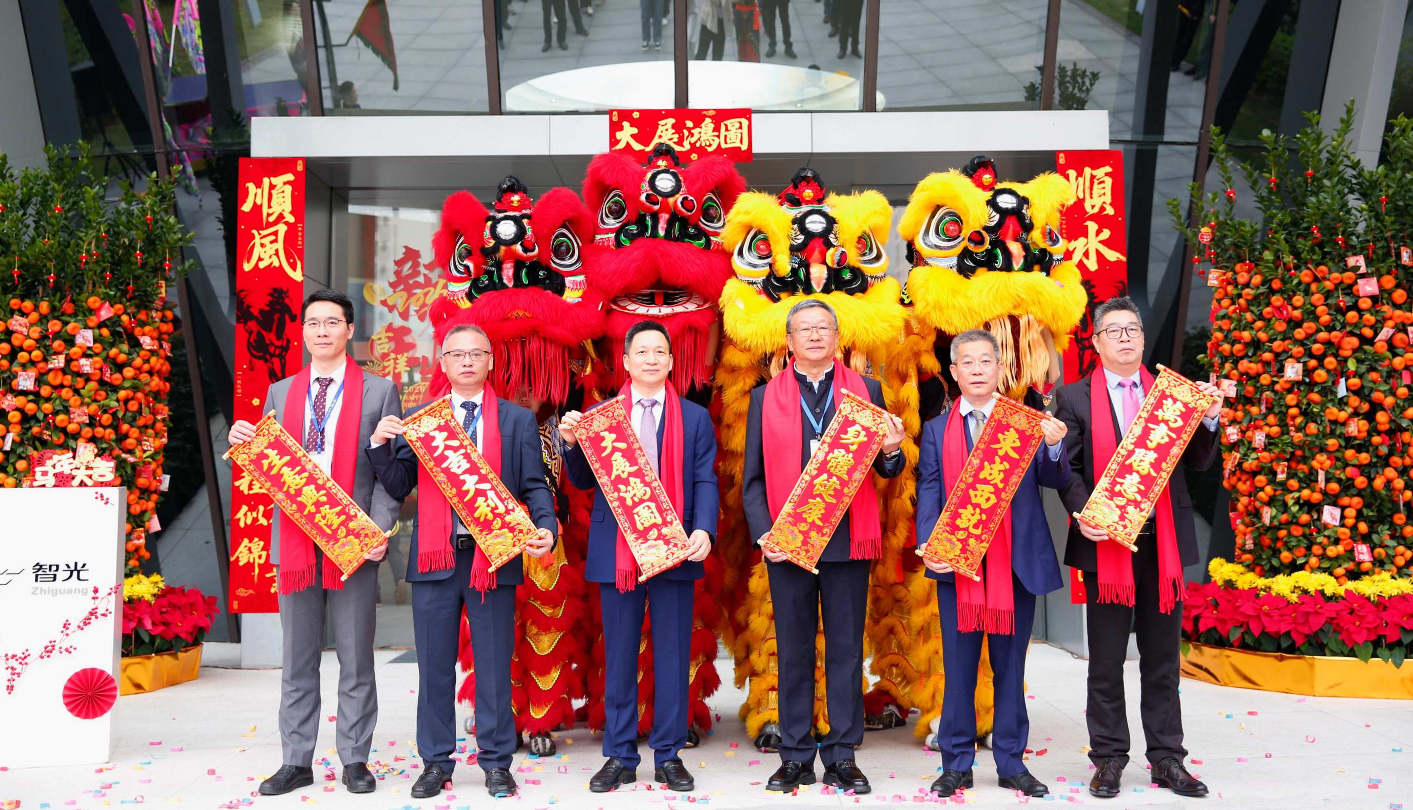 开工大吉 | 共启新元，奋楫笃行