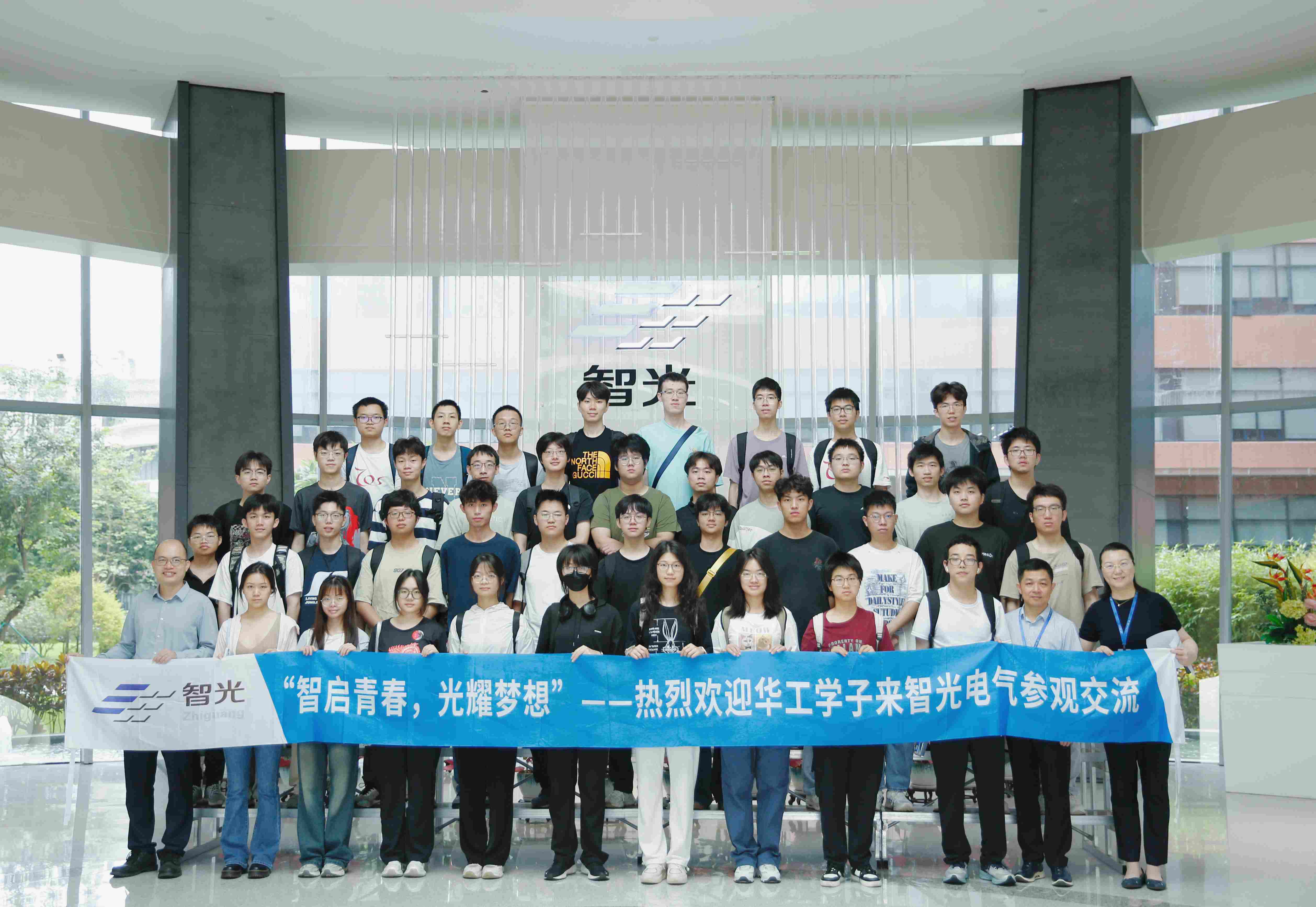 深化校企合作，共育产业人才丨华南理工大学师生到z6尊龙凯时平台电气参观交流