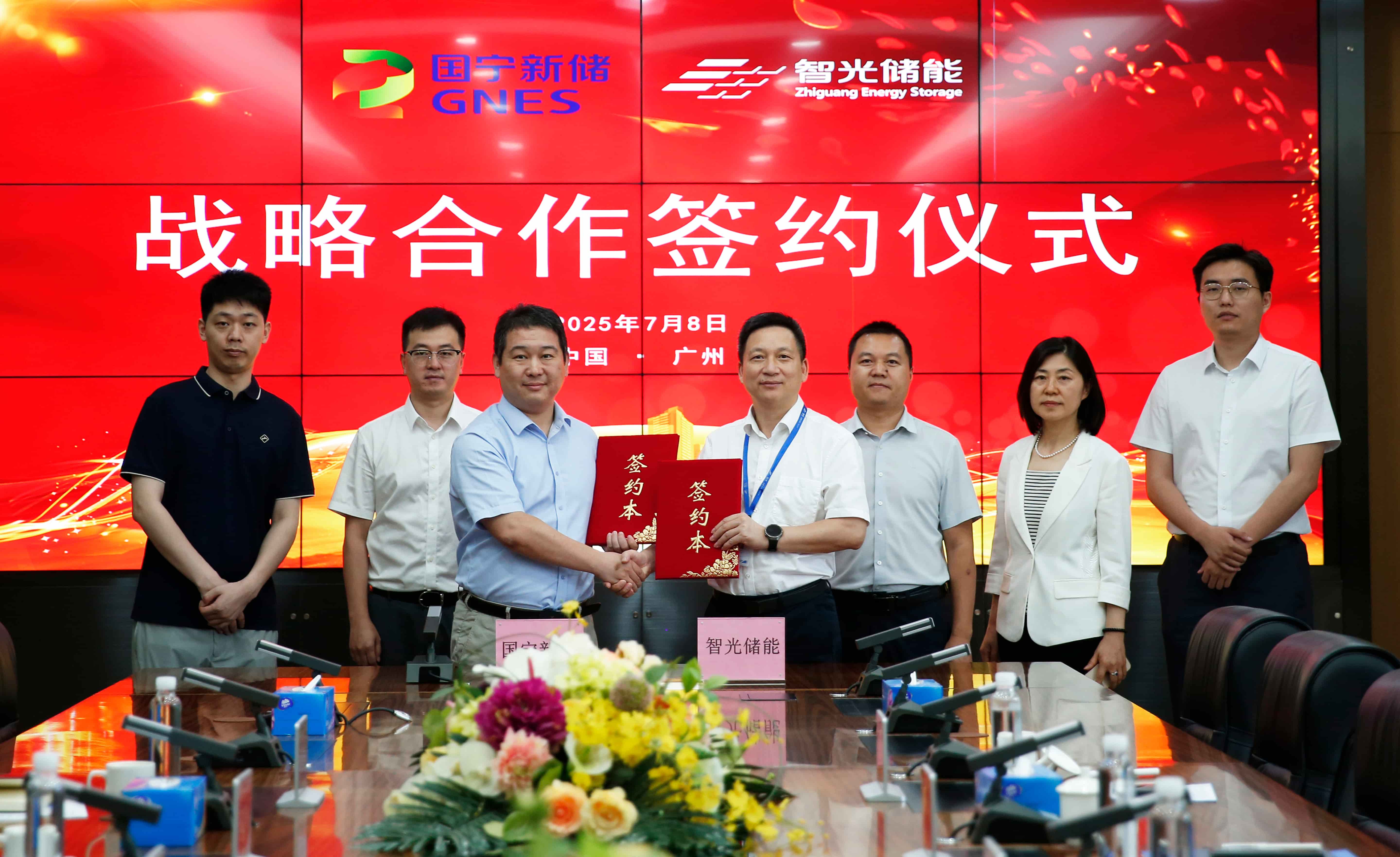 强强联合，领储未来 | ：貁6尊龙凯时平台储能与国宁新储达成战略合作